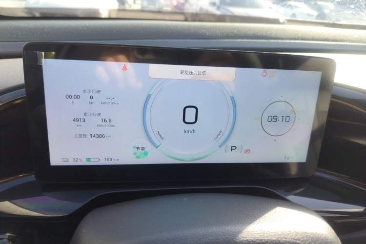 Used AION S MAX 2024 70 Star Edition