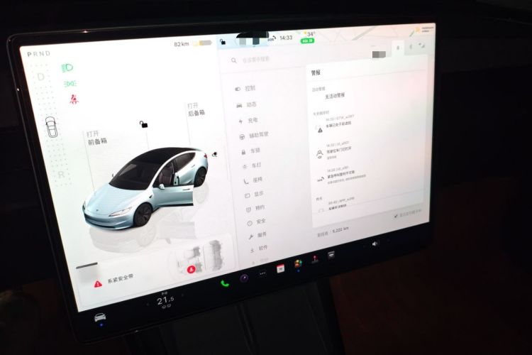 Used Tesla Model 3 2025 Rear-Wheel-Drive Version
