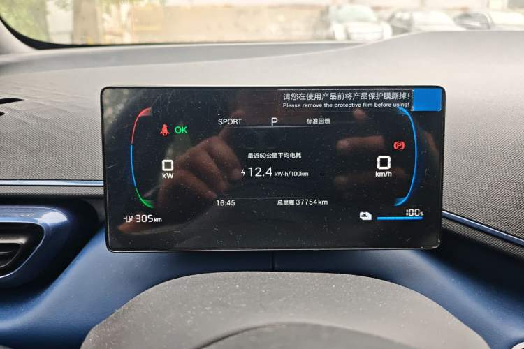 Used BYD Seagull 2025 305km Active Version