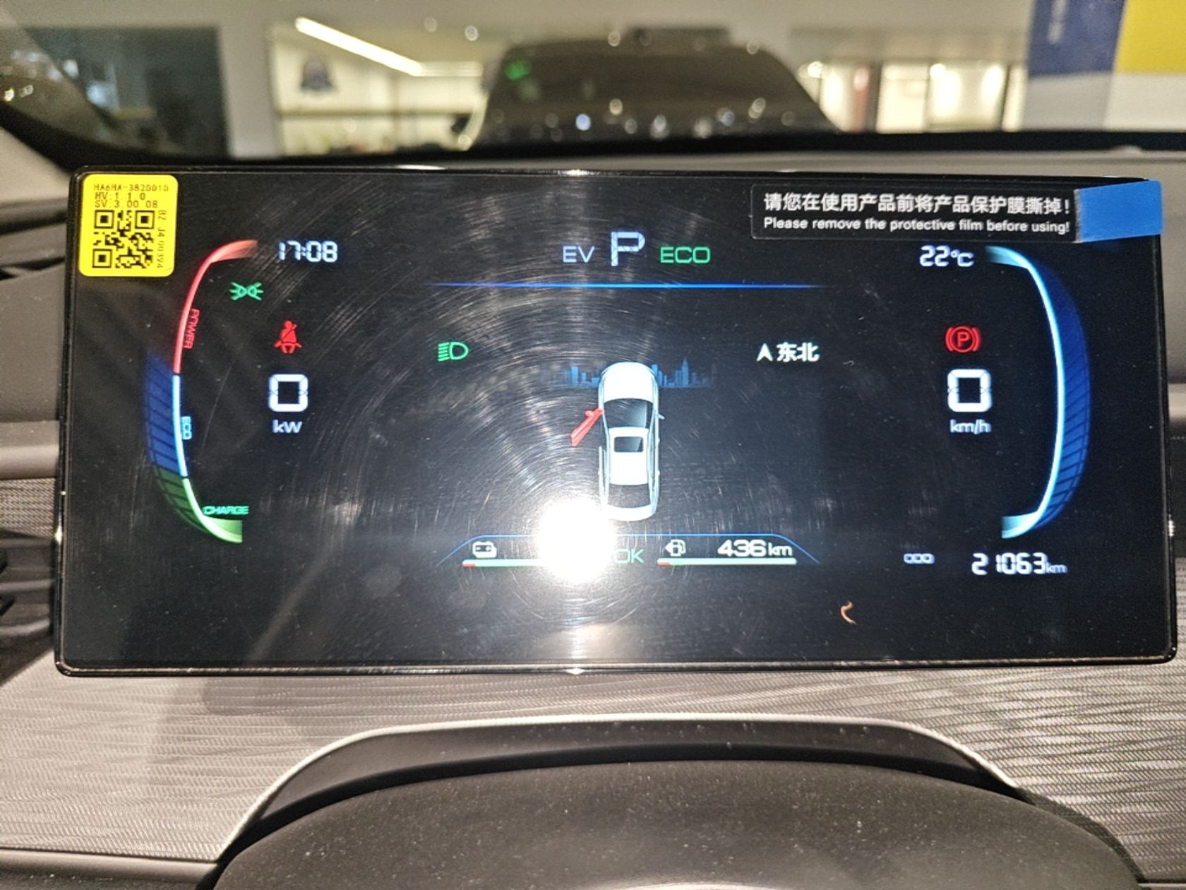 BYD Seal 05 DM-i 2025 DM-i Smart Drive 55KM Luxury Model — снимка 14