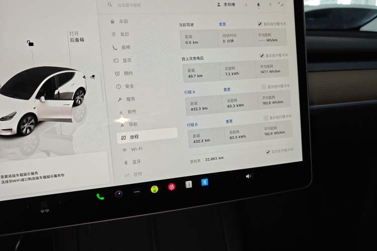 Used Tesla Model Y 2022 Rear-Wheel-Drive Version
