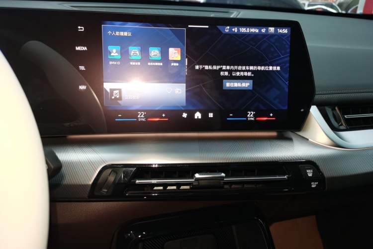 Used BMW X1 2023 sDrive25Li M Sport Package Audio And AC Panel