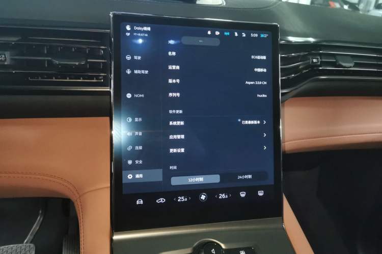 Used Nio EC6 2020 430 km Sport Version Audio And AC Panel