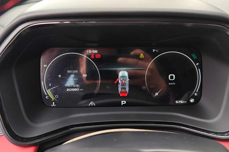 Used Geely Auto Emgrand S 2021 1.4T CVT Prestige Edition