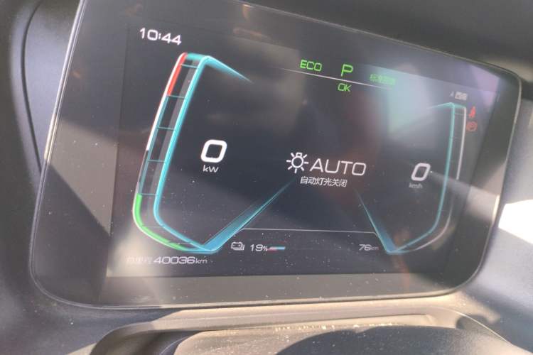 Used BYD e2 2021 Luxury Model Instrument Cluster