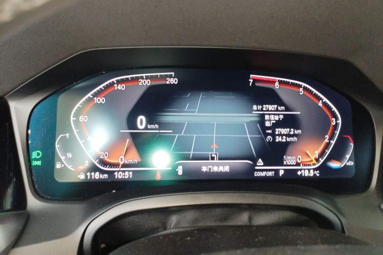 Used BMW 4 Series 2021 Restyled 425i M Sport Night Edition Instrument Cluster