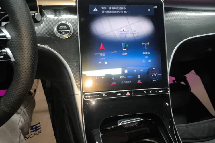 Used Mercedes-Benz C-Class 2023 Second Facelift C 260 L Starry Night Sports Edition
