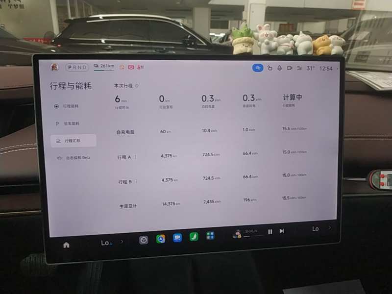 Used Xiaomi Auto SU7 2024 Rear-Drive Long-Range Intelligent Driving Version — 11