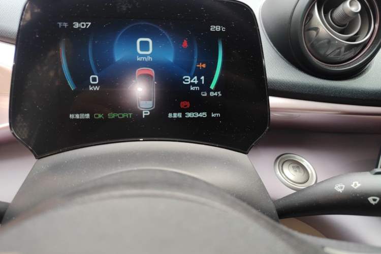 Used BYD Dolphin 2021 405 km Fashion Edition Odometer Close Up