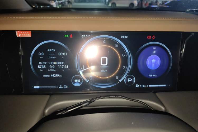 Used GAC Trumpchi M8 2024 Master Series 400T Prestige Edition Instrument Cluster