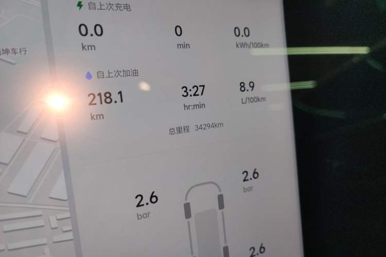 Used Li Auto L8 2024 Pro Model