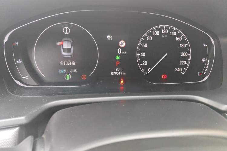 Used Honda Inspire 2022 260TURBO Elegant Edition
