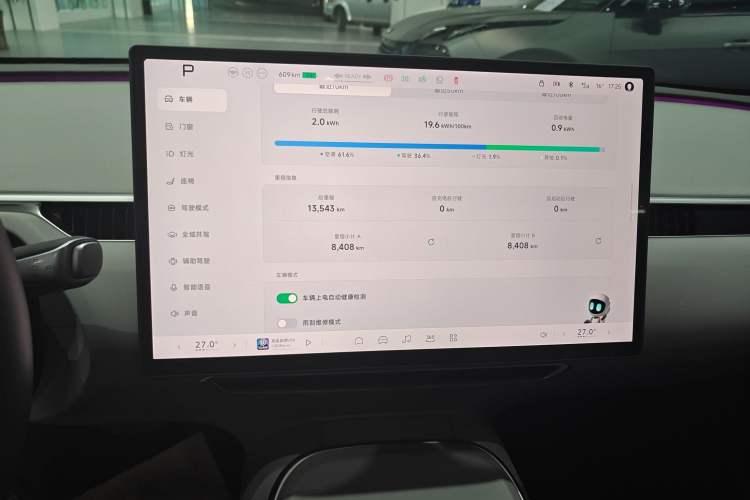 Used XPeng MONA M03 2024 620 with Ultra-Long Range