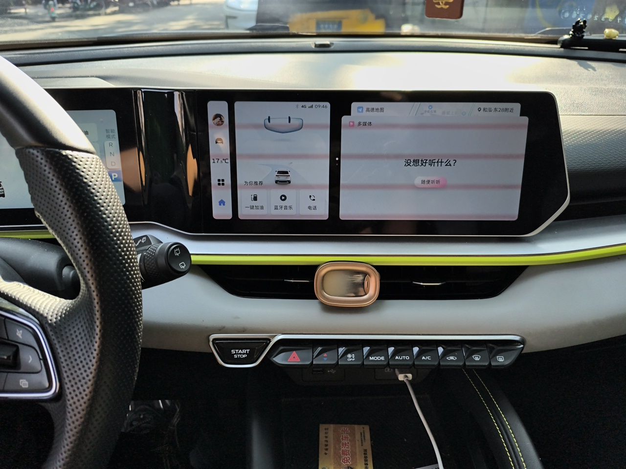 Geely Auto Coolray 2022 Bin Yue COOL 1.5TD DCT Ignite Edition — снимка 10