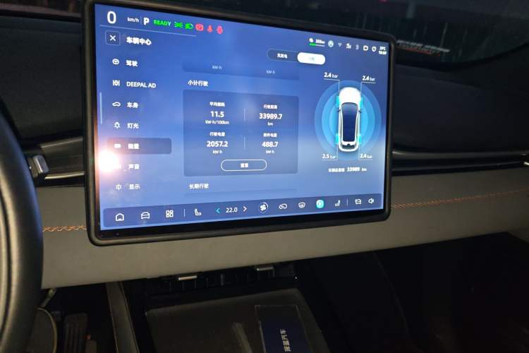 Used Deepal S05 2024 510 Plus Pure Electric Version Audio And AC Panel