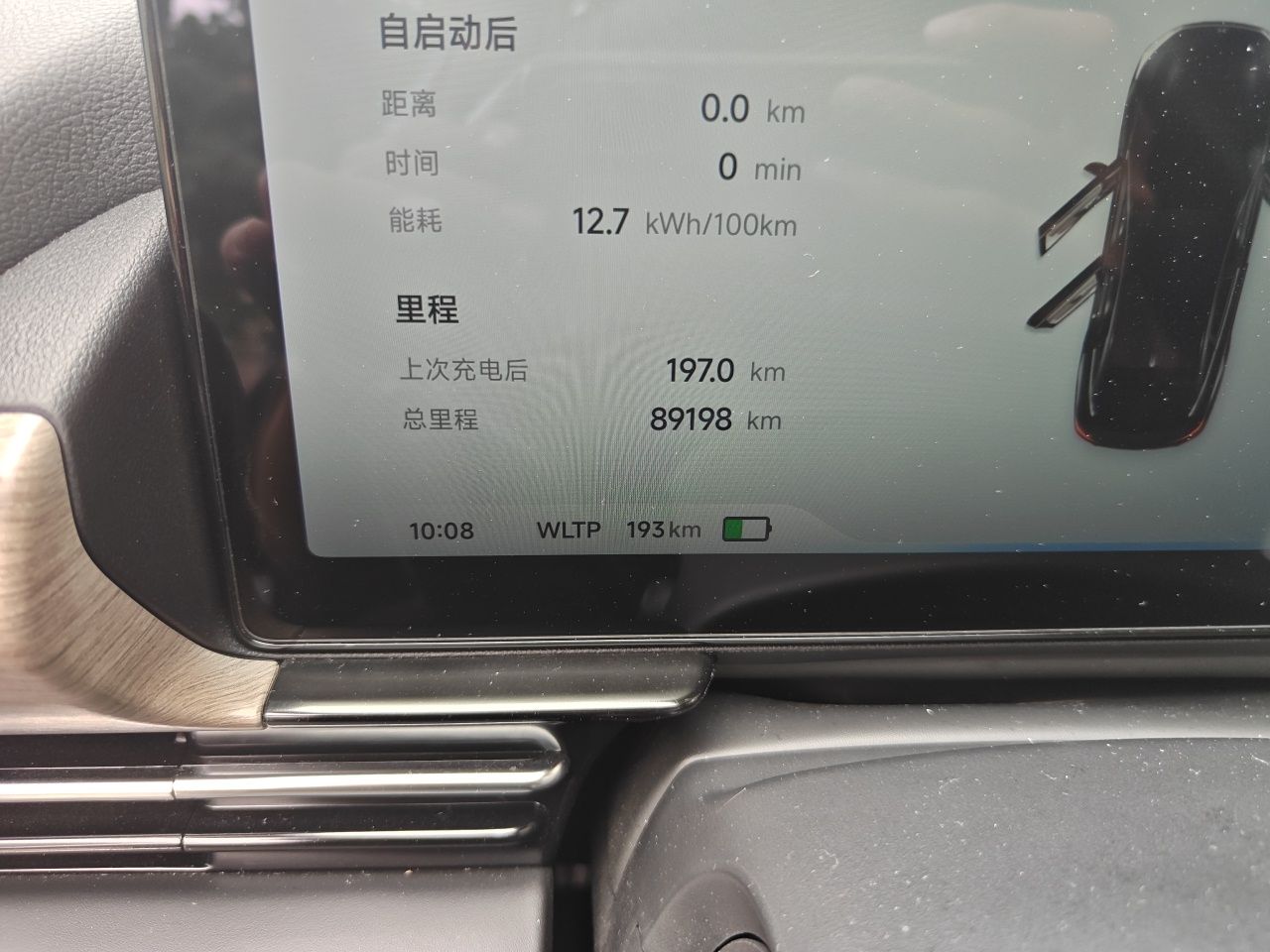 XPeng P5 2022 550E — снимка 12