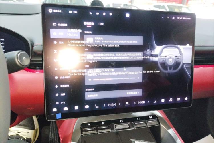 Used Zeekr 007GT 2025 Rear-Drive Intelligent Driving Version 75 kWh Audio And AC Panel