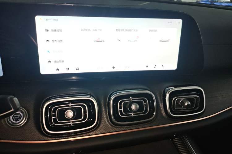 Used Chery Tiggo 9 2023 2.0T Automatic Two-Wheel Drive Prestige Edition 5 Seats Audio And AC Panel