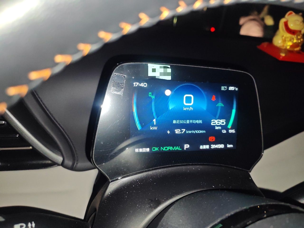 BYD Yuan PLUS 2024 Honor Edition 510KM Beyond Model — снимка 11