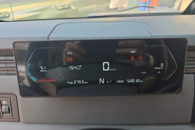 Used Farizon Xingxiang V 2024 Star Enjoy V6E Feature Edition Xuanwu 41.055 kWh Instrument Cluster