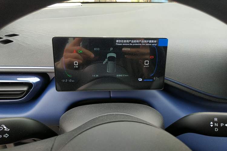 Used BYD Seagull 2025 305km Active Version Instrument Cluster