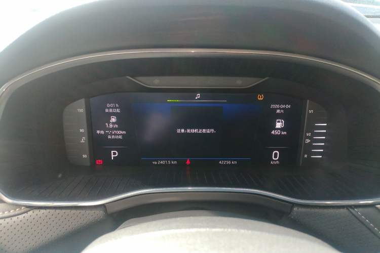 Used Skoda Kodiaq 2022 TSI330 7-Seater Two-Wheel-Drive Luxury Edition Instrument Cluster