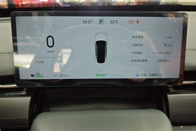 Used Dongfeng eπ eπ007 2025 Model Pure-Electric 565 All-Wheel-Drive Max Leading Edition