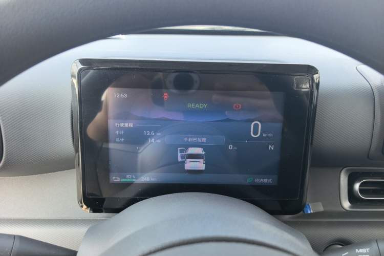 Used Wuling Zhiguang New Energy 2025 Model 305km Ambitious Edition Instrument Cluster