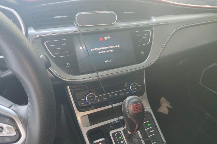 Used Geely Auto Emgrand GL 2019 1.4T CVT Elite Smart Edition