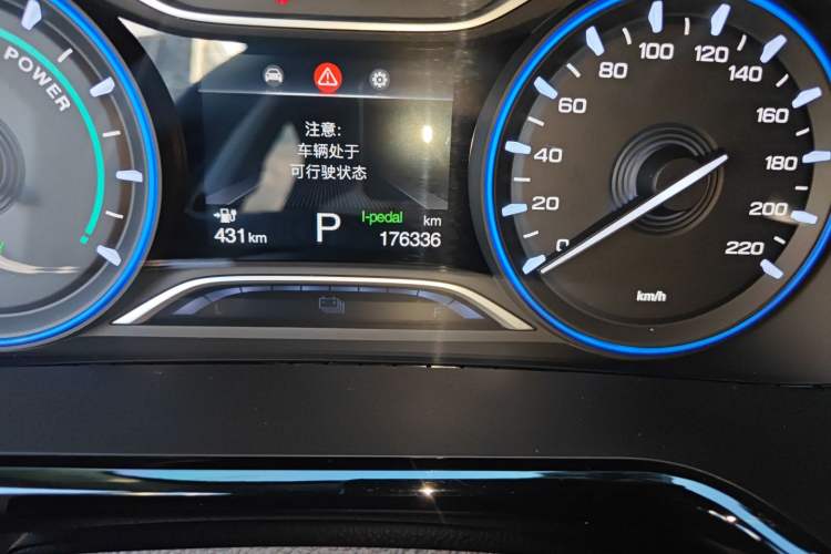 Used AION S 2020 Meizu 580
