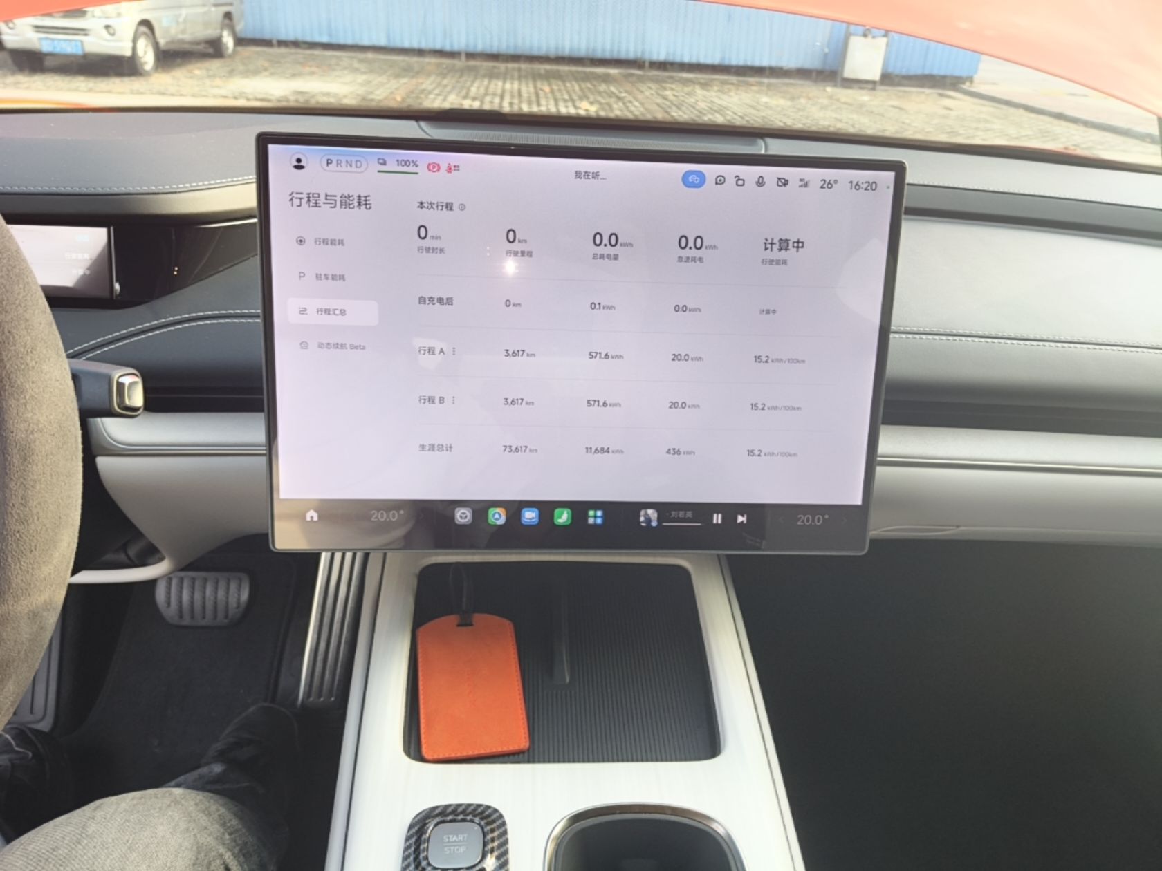 Xiaomi Auto SU7 2024 Rear-Drive Standard Founder Edition — снимка 17