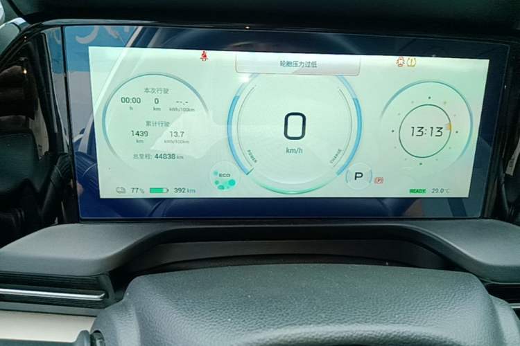 Used AION S Plus 2022 70 Enjoy Edition