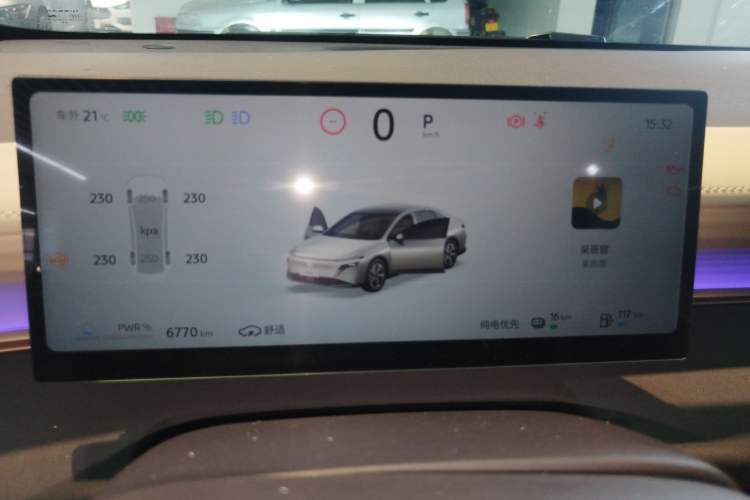 Used Nissan N6 2026 Model 180 Max Instrument Cluster