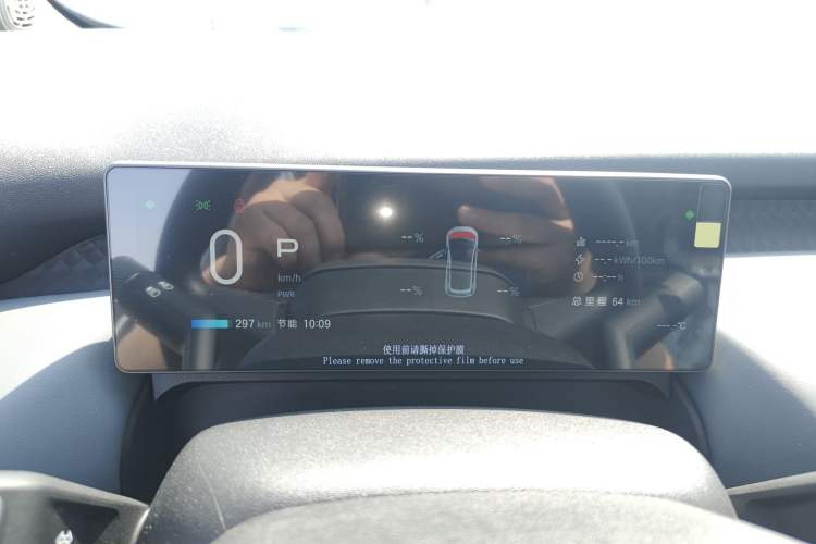 Used AION UT 2025 330 Starlight Edition