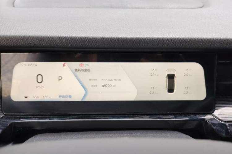 Used Livan 7 2023 450km Chiyue