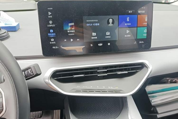 Used Geometry C 2020 Selected Range Edition 550 KM C++
