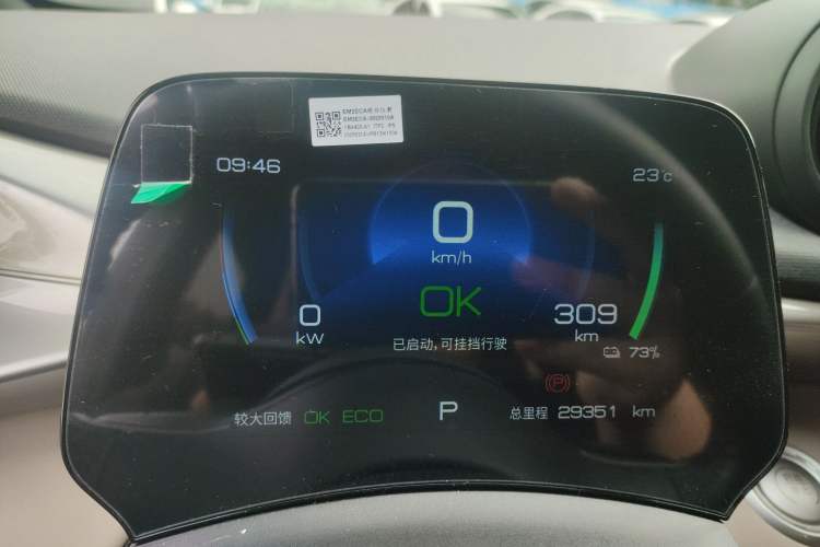 Used BYD Dolphin 2023 420 km Fashion Edition