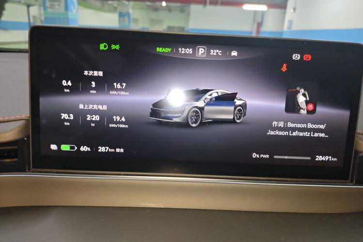 Used Hima Luxeed S7 2024 Max RS Four-Wheel-Drive Performance Edition Instrument Cluster