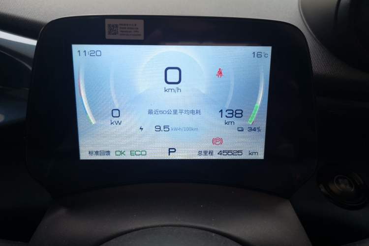 Used BYD Dolphin 2021 405 km Fashion Edition
