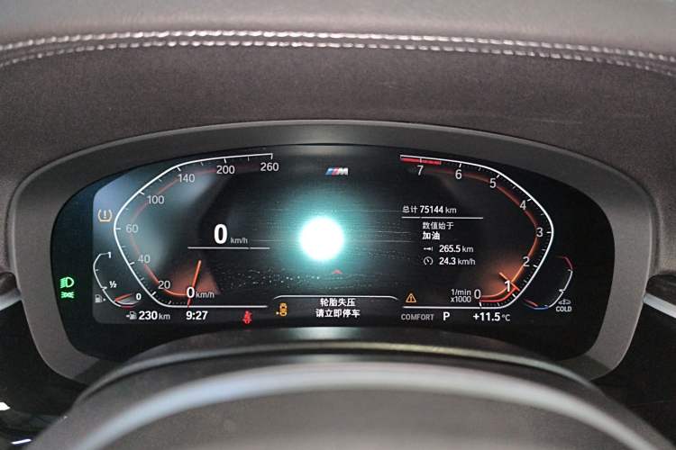 Used BMW 5 Series 2022 Restyled 525Li M Sport Package