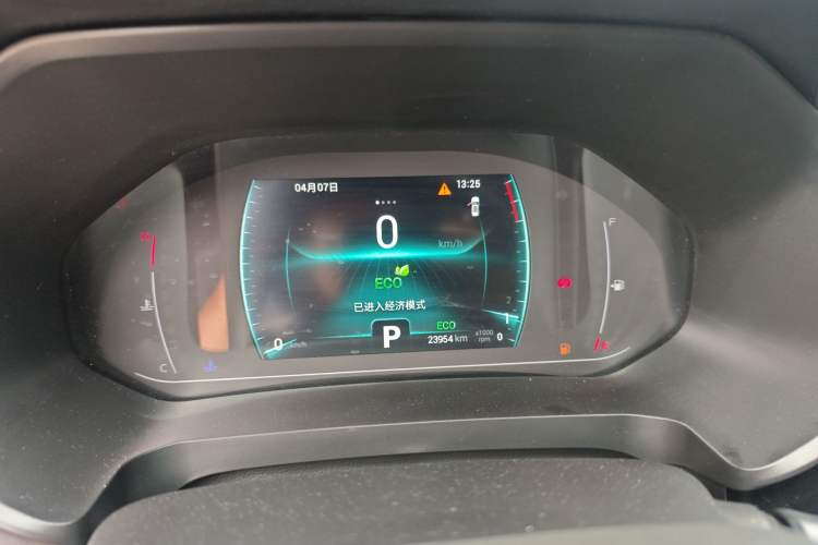 Used Chery Tiggo 7 2020 1.5T CVT Luxury Model Instrument Cluster