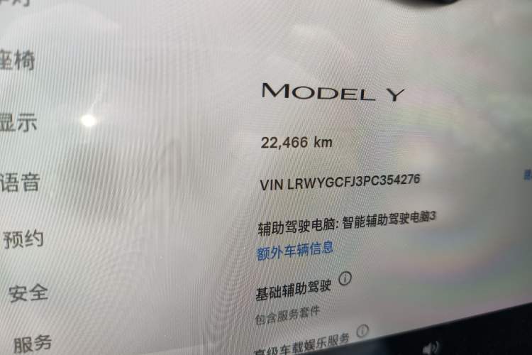 Used Tesla Model Y 2023 Rear-Wheel-Drive Version