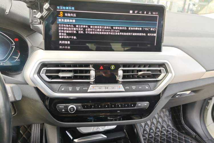 Used BMW iX3 2022 Leading Type Audio And AC Panel