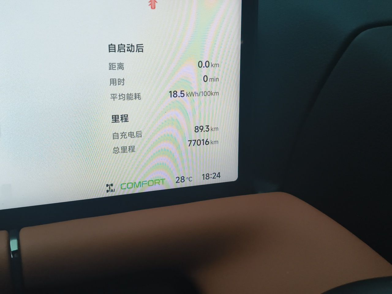 XPeng G9 2024 570 Max — снимка 12