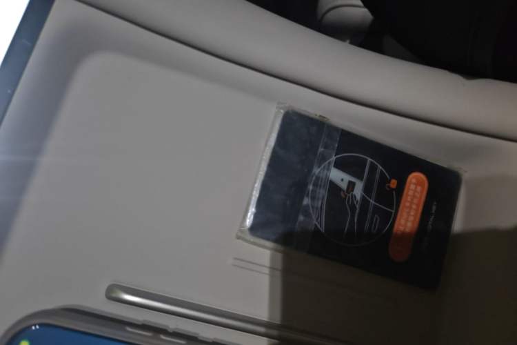 Used IM L6 2025 Max