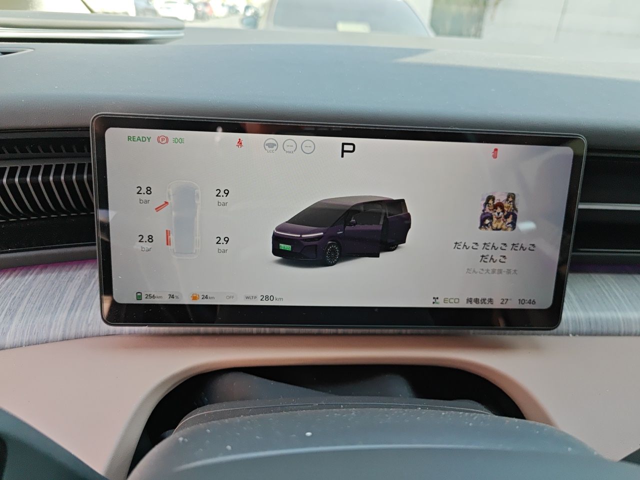 XPeng X9 2026 Model—Range-Extended Version 1602 Ultra — снимка 11