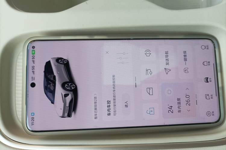 Used Nio ES6 2023 75 kWh Vehicle Key