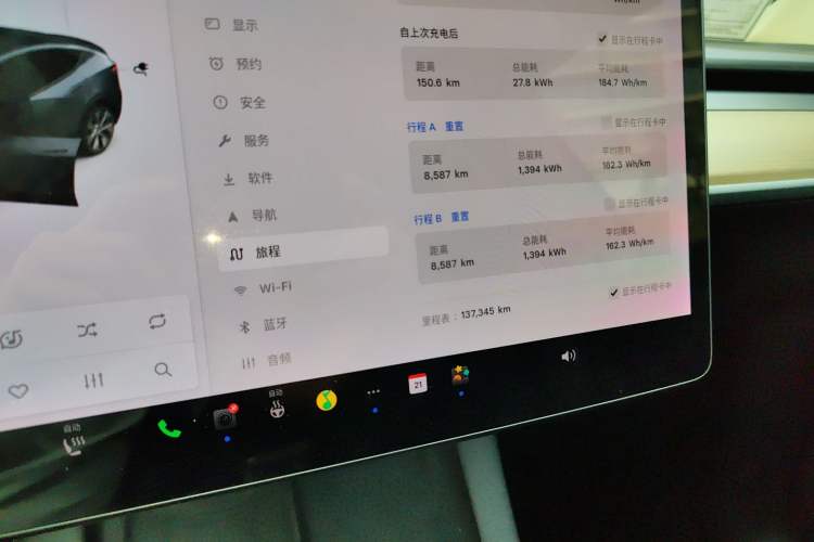 Used Tesla Model Y 2021 Long-Range All-Wheel-Drive Version Instrument Cluster