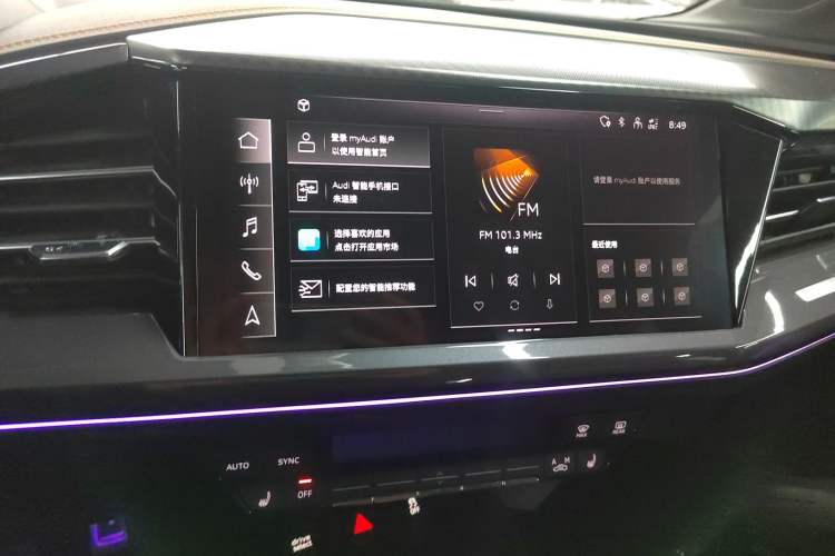 Used Audi Q4 e-tron 2024 40 e-tron Boundary Edition
