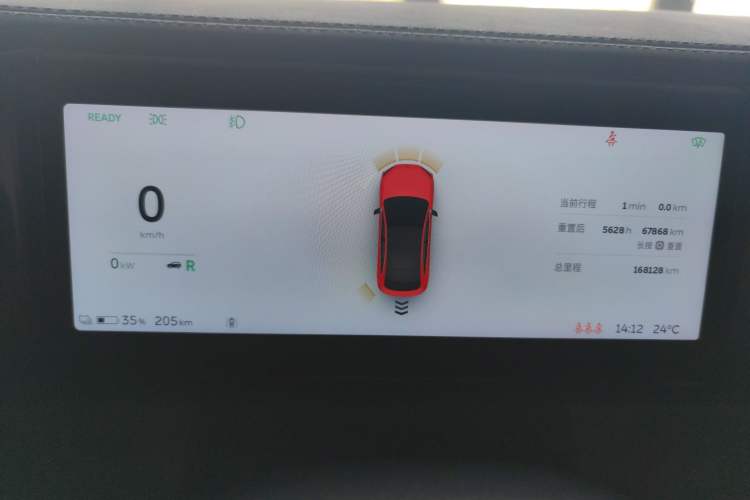 Used Nio EC6 2022 75 kWh Sport Edition Instrument Cluster